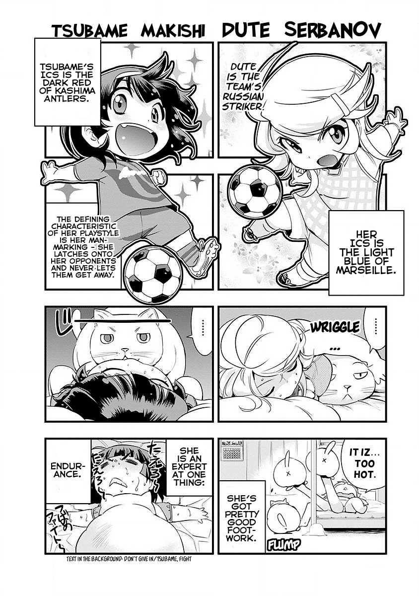 Mai Ball! Chapter 42.5 #3