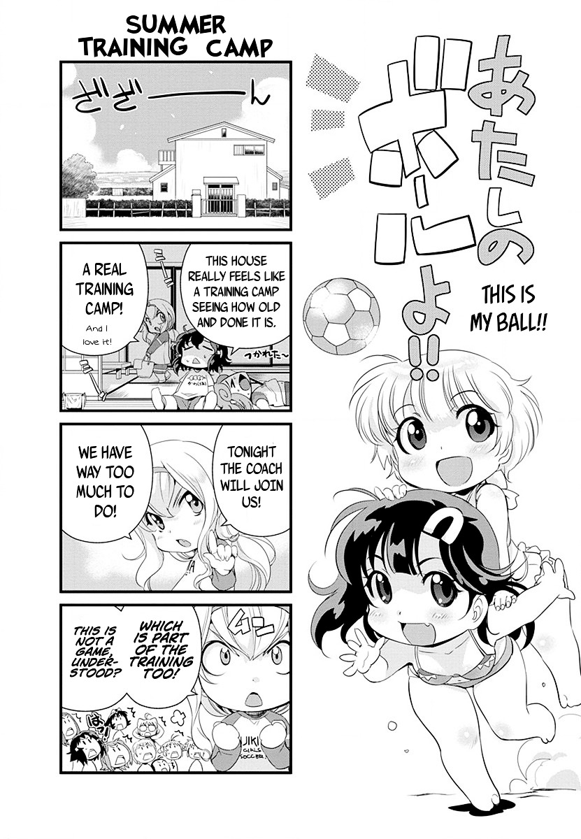 Mai Ball! Chapter 35 #24