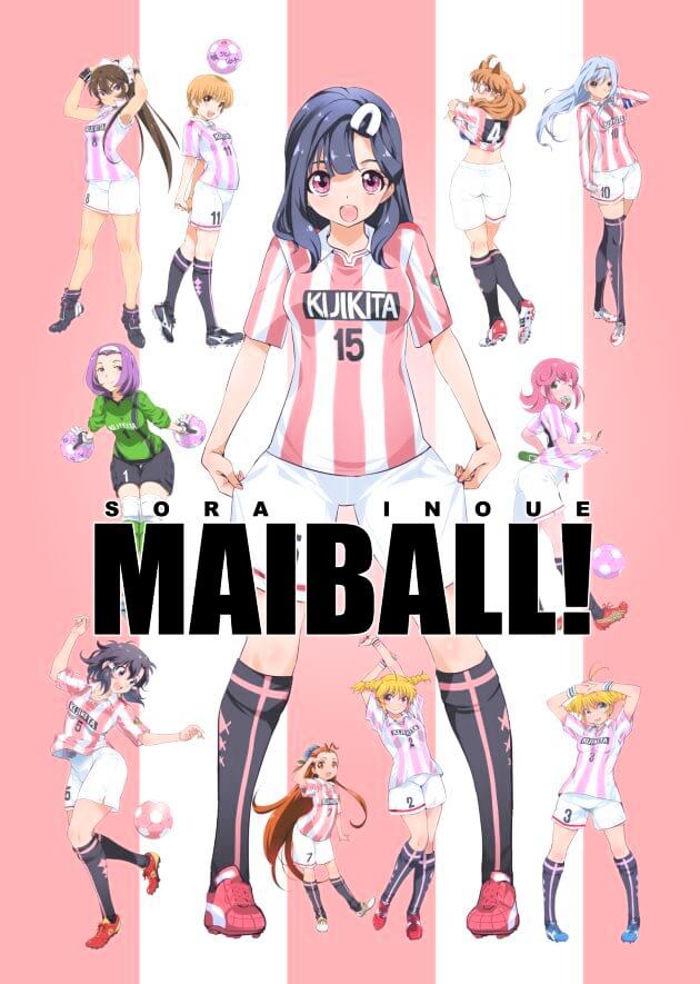 Mai Ball! Chapter 35 #31