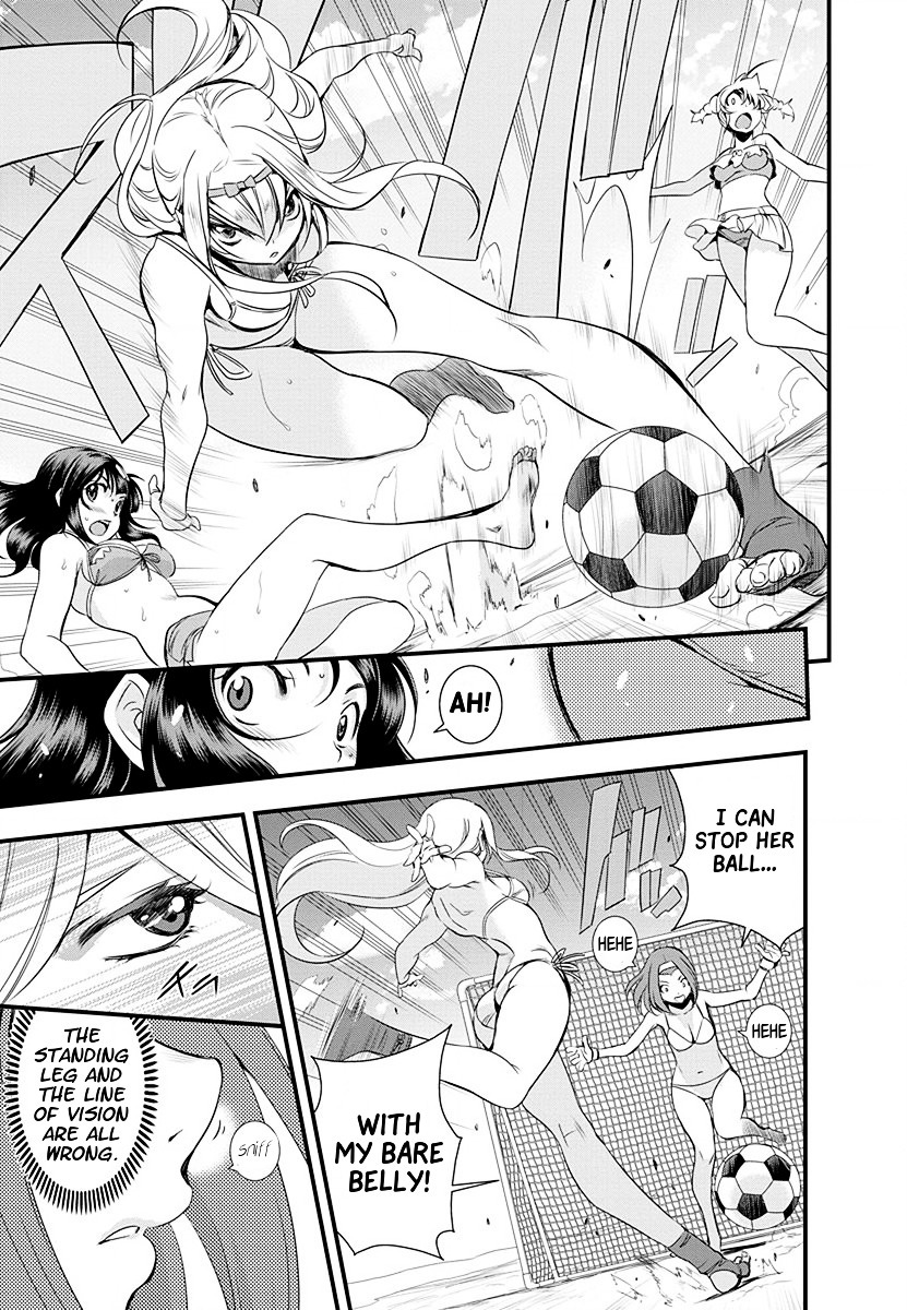 Mai Ball! Chapter 32 #15