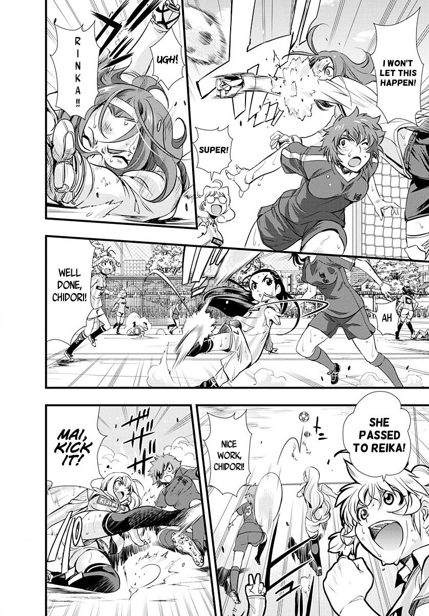 Mai Ball! Chapter 22 #20