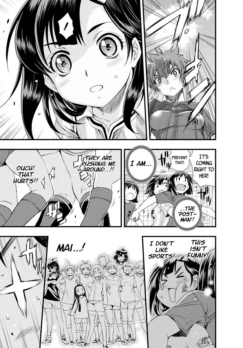 Mai Ball! Chapter 17 #19