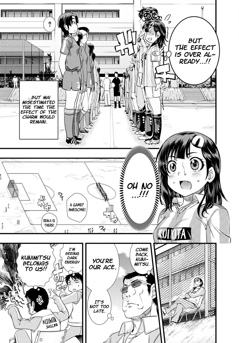 Mai Ball! Chapter 16 #13