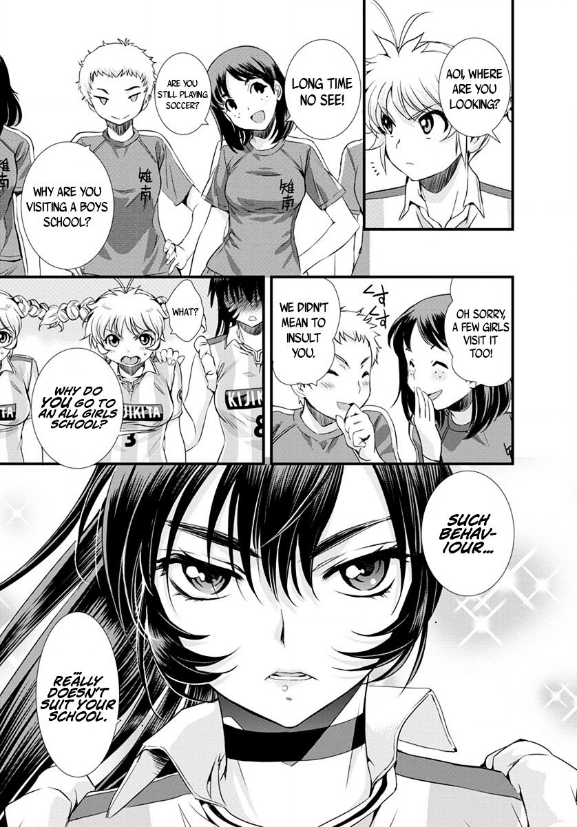 Mai Ball! Chapter 16 #15