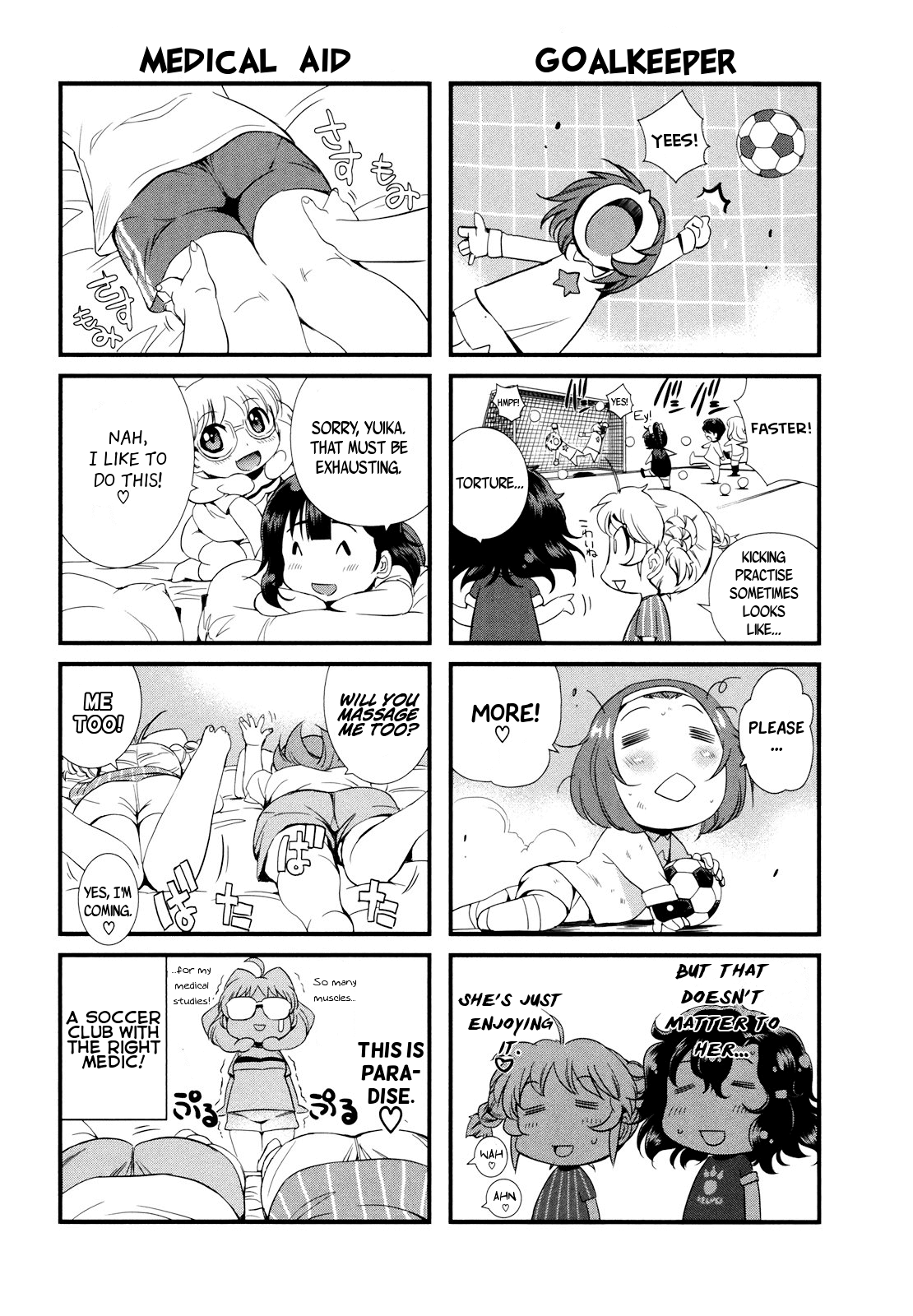 Mai Ball! Chapter 14.5 #4