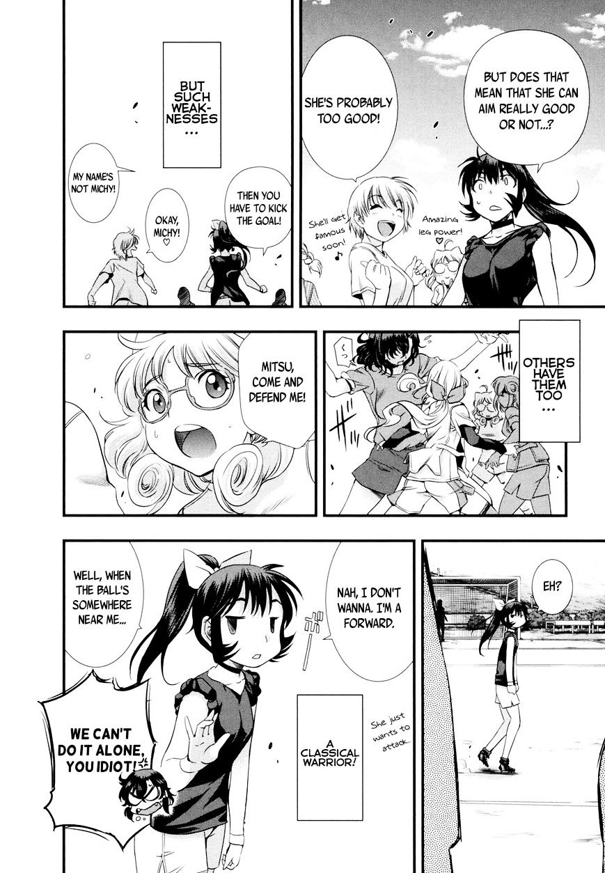 Mai Ball! Chapter 11 #14