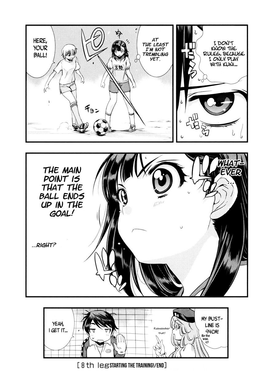 Mai Ball! Chapter 8 #24