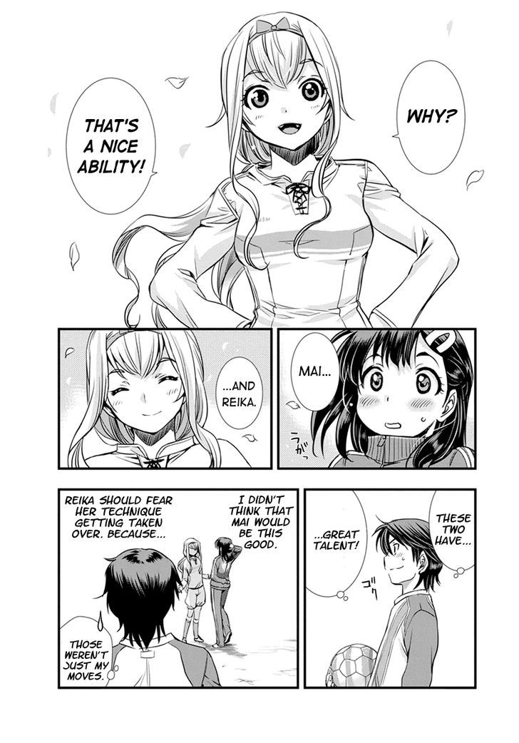 Mai Ball! Chapter 7 #14