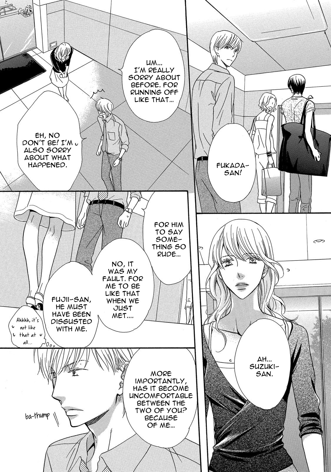 Suit Wo Nuidara Chapter 1 #27