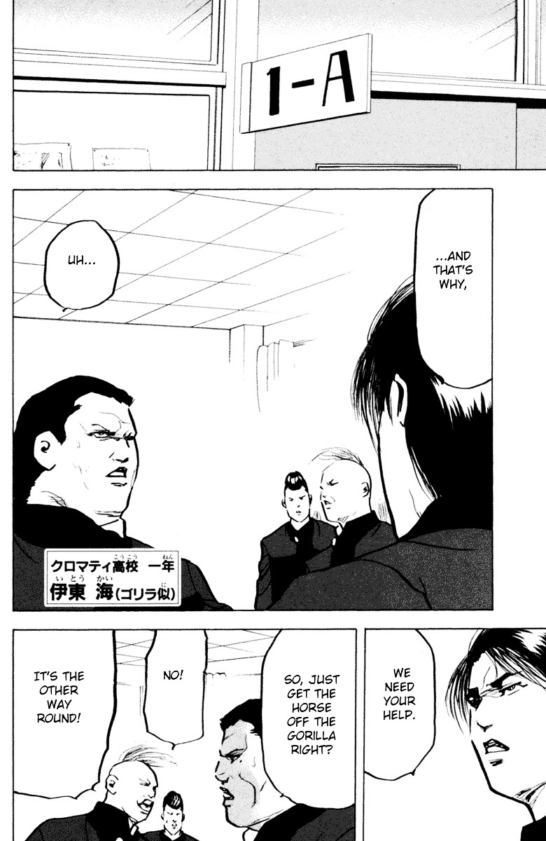 Sakigake!! Cromartie Koukou Chapter 329 #7