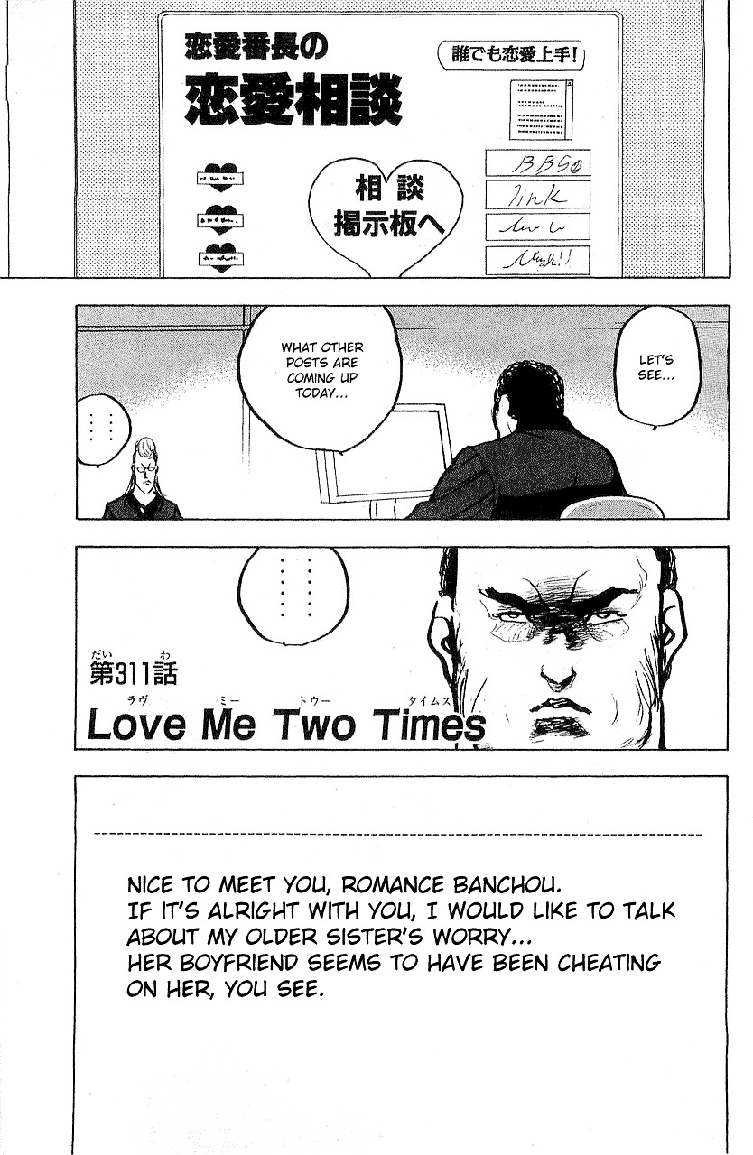 Sakigake!! Cromartie Koukou Chapter 314 #2