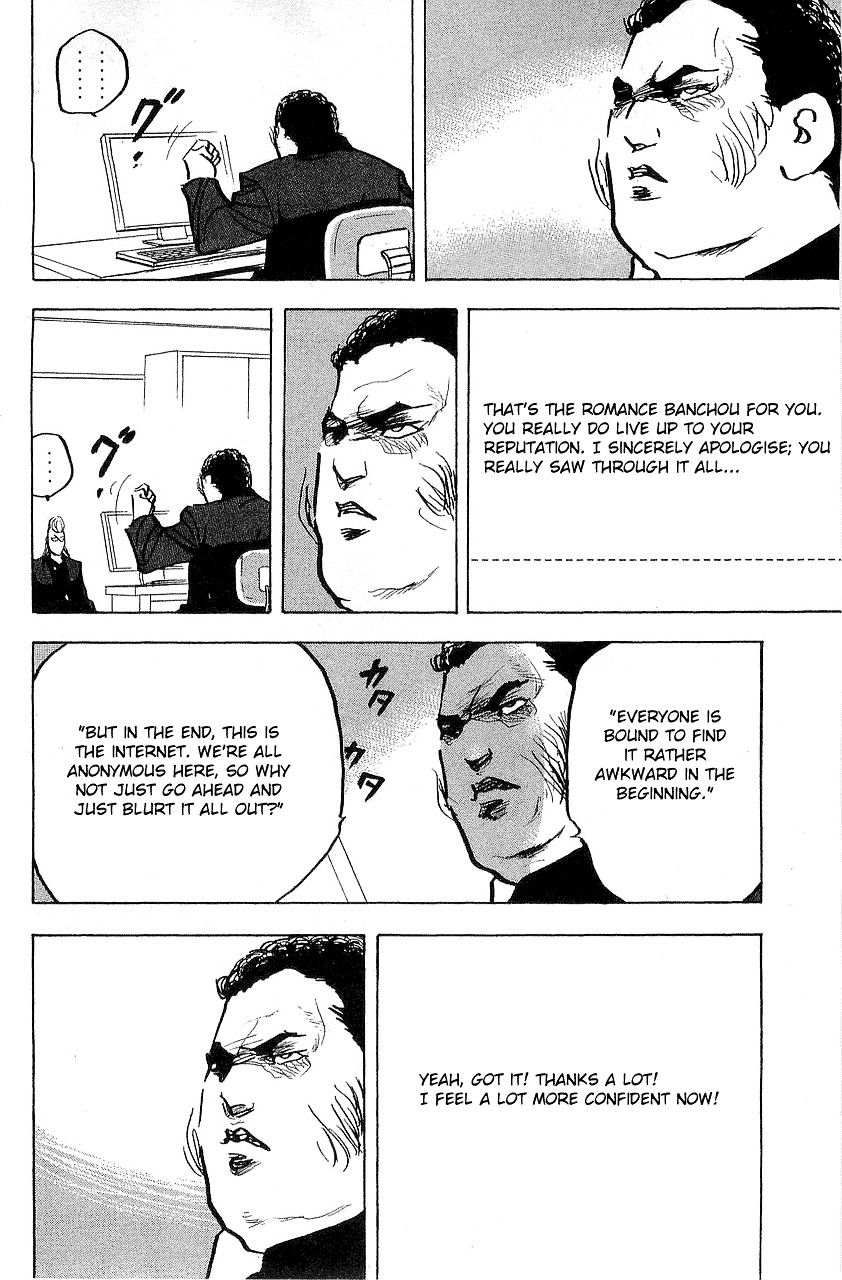 Sakigake!! Cromartie Koukou Chapter 314 #5