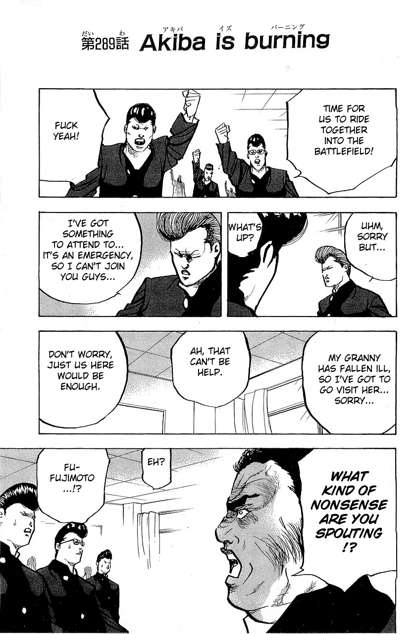 Sakigake!! Cromartie Koukou Chapter 292 #1