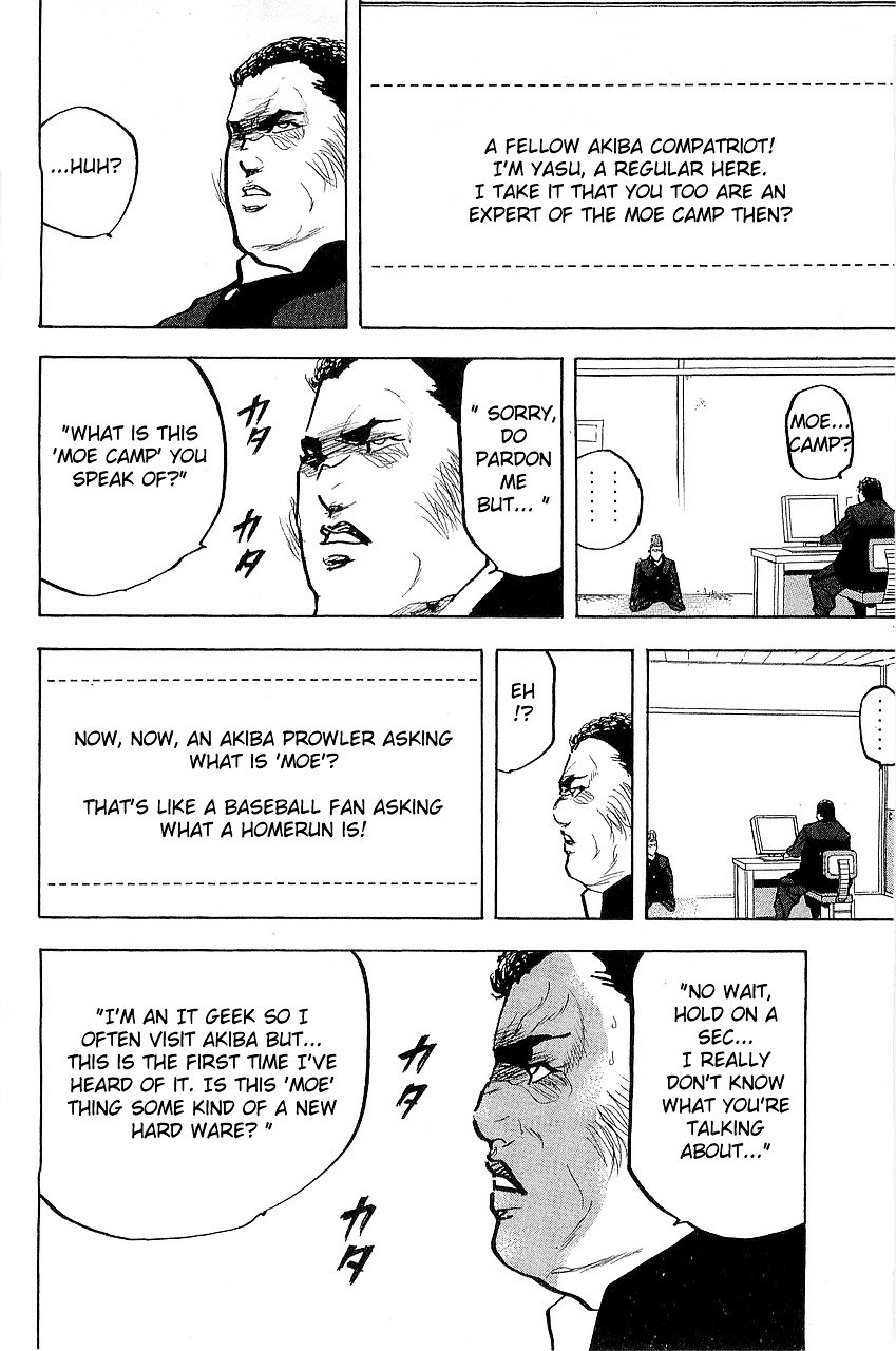 Sakigake!! Cromartie Koukou Chapter 292 #4