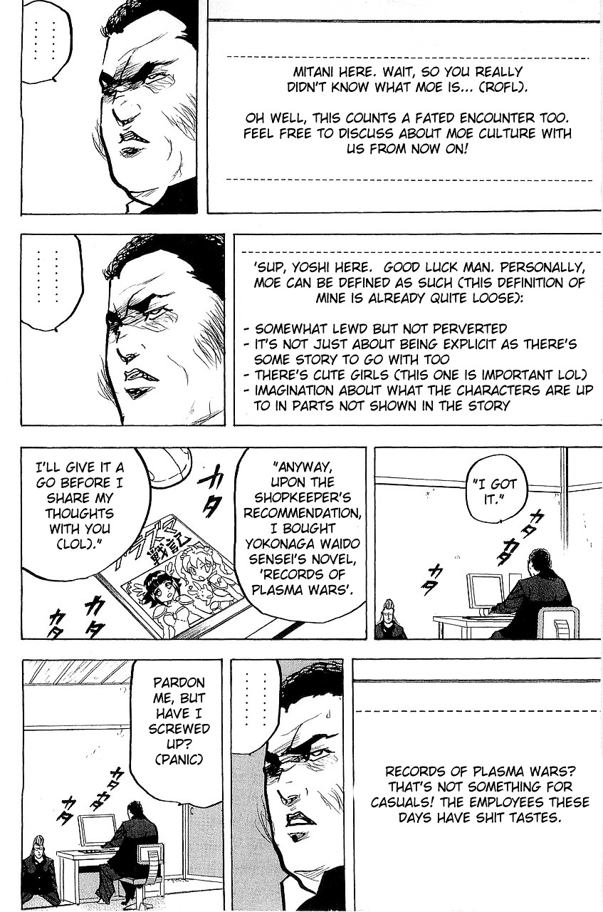 Sakigake!! Cromartie Koukou Chapter 292 #8