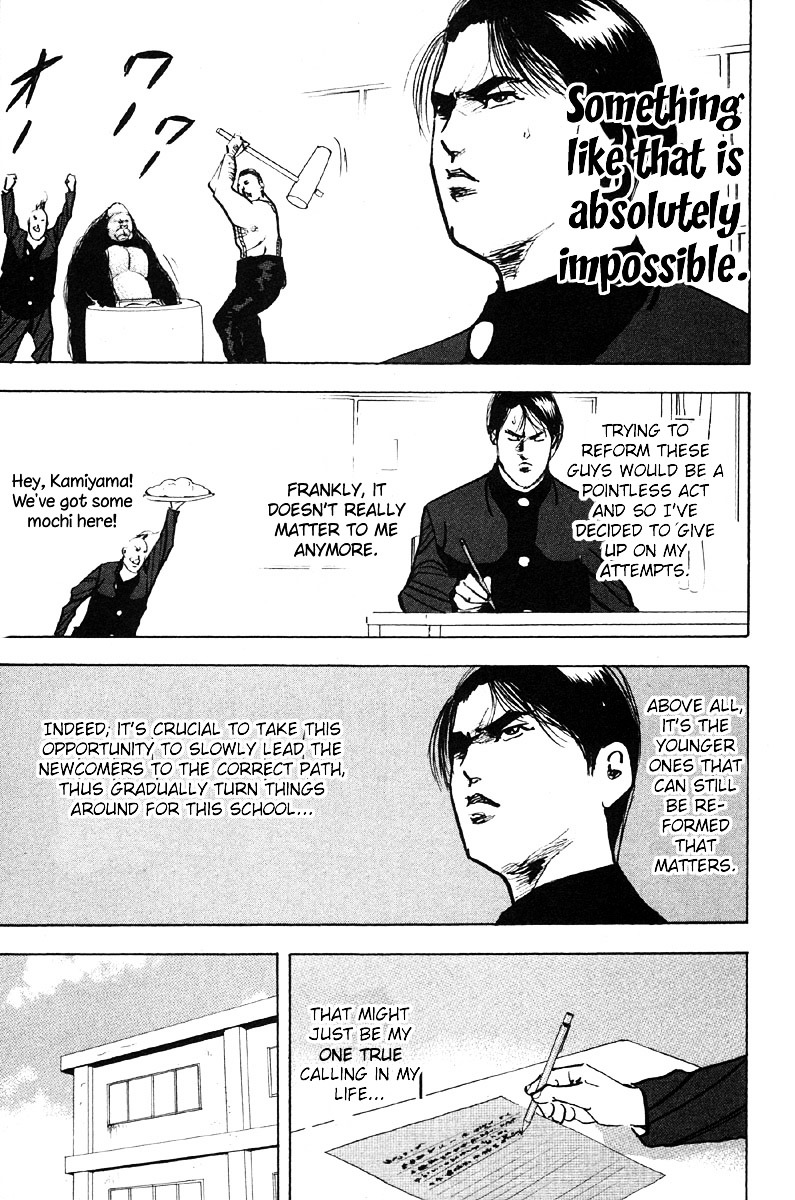 Sakigake!! Cromartie Koukou Chapter 280 #6