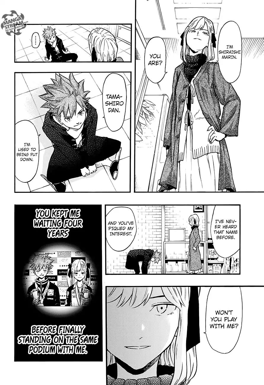 Full Drive Chapter 16 #13