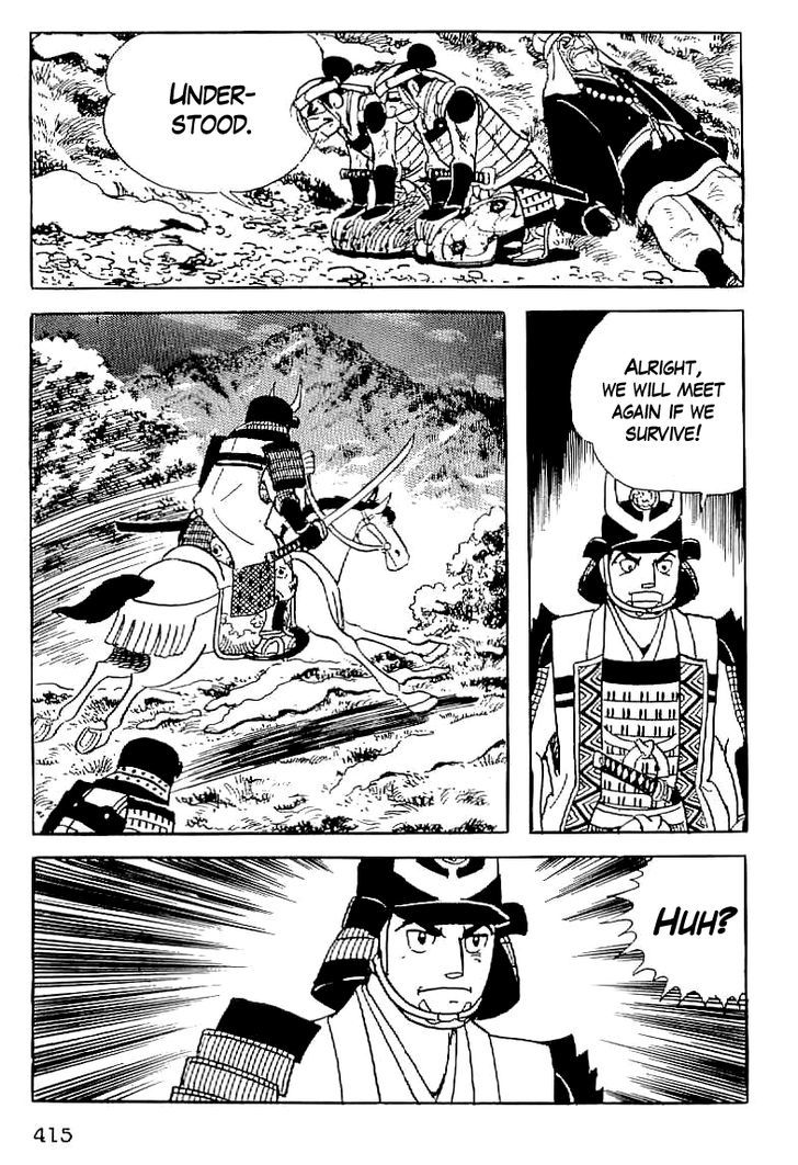 Date Masamune (Yokoyama Mitsuteru) Chapter 15 #12