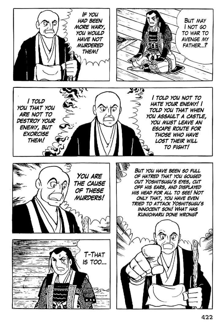 Date Masamune (Yokoyama Mitsuteru) Chapter 15 #19