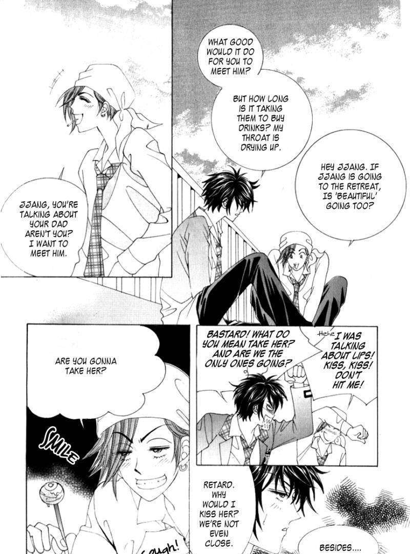 Miunohri To Swan Chapter 10 #22