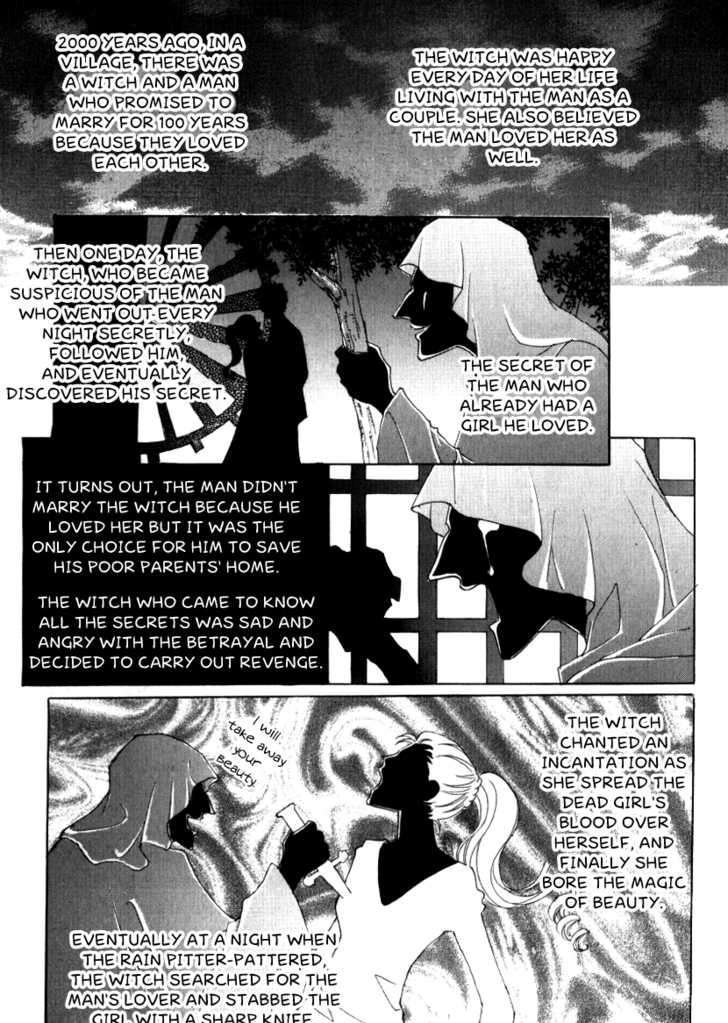Miunohri To Swan Chapter 11 #22
