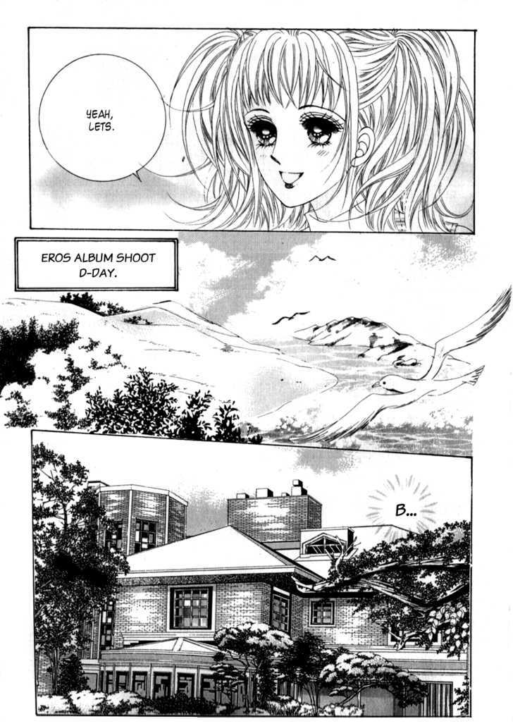 Miunohri To Swan Chapter 6 #25