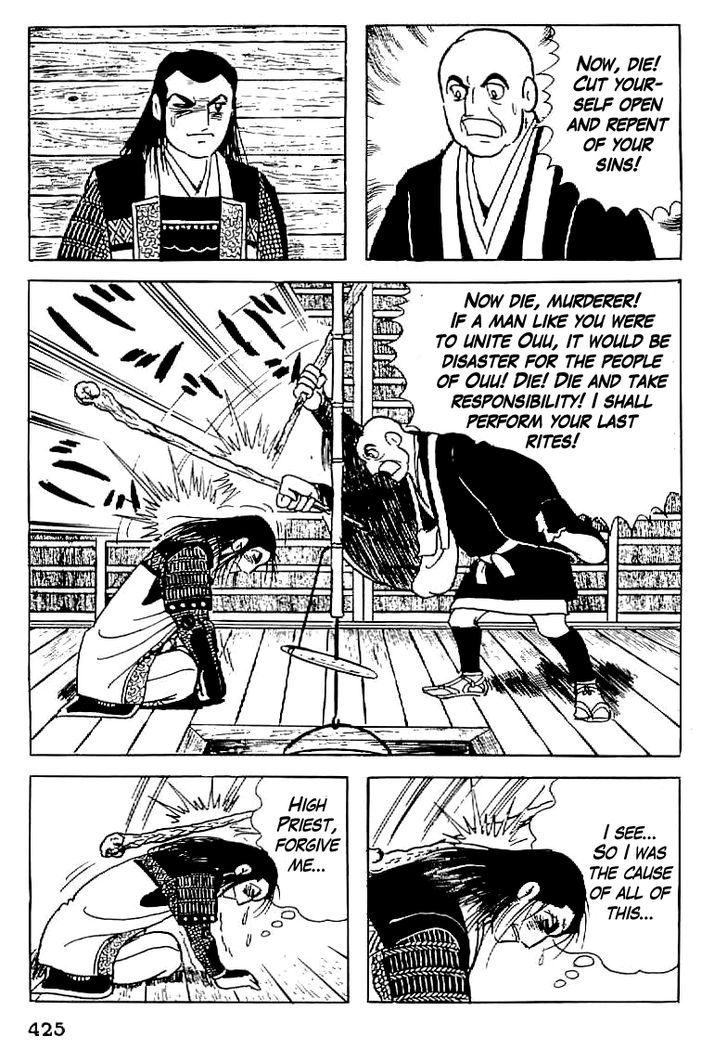 Date Masamune (Yokoyama Mitsuteru) Chapter 15 #22