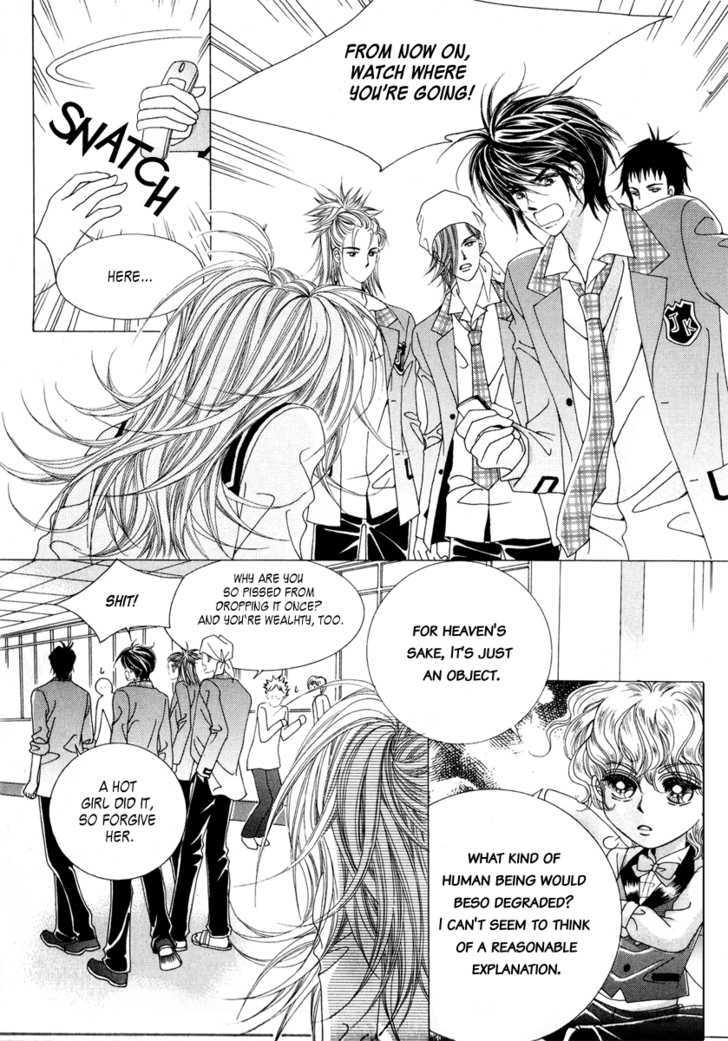 Miunohri To Swan Chapter 3 #30