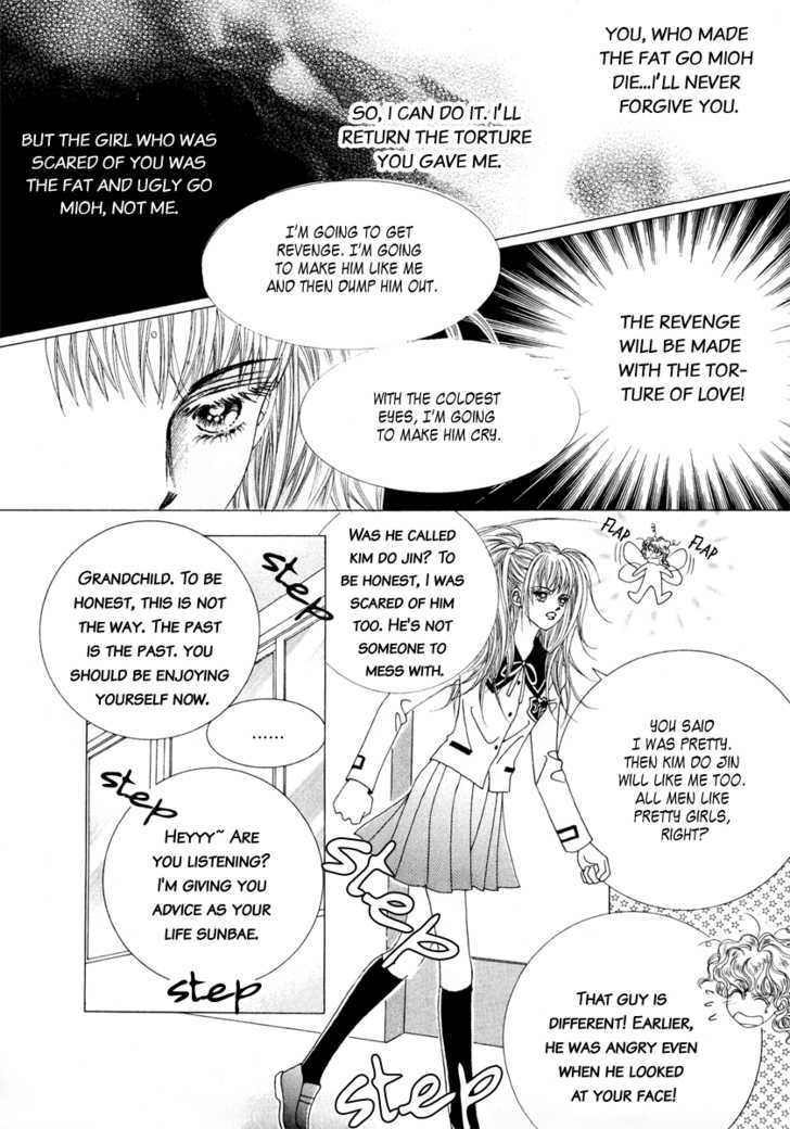 Miunohri To Swan Chapter 3 #34