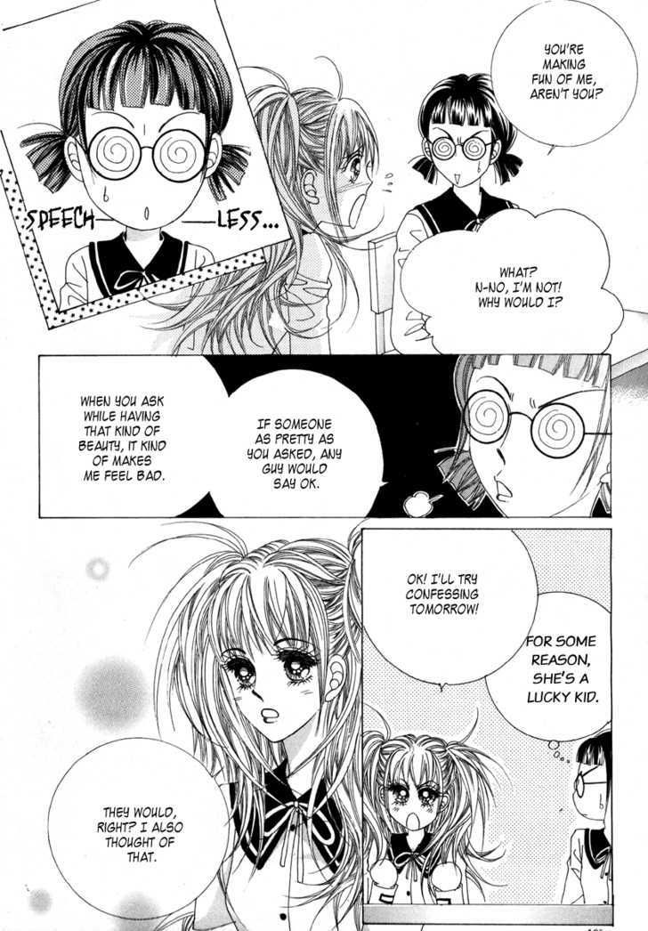 Miunohri To Swan Chapter 3 #45