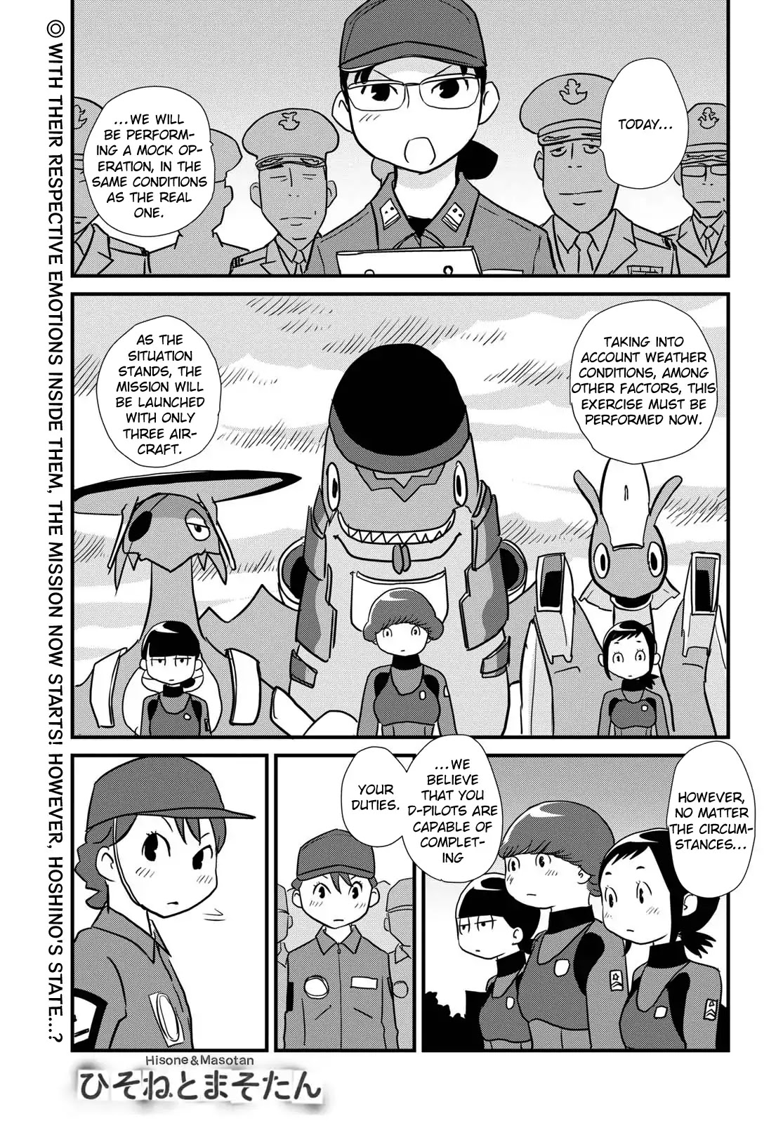 Hisone To Masotan Chapter 5 #1