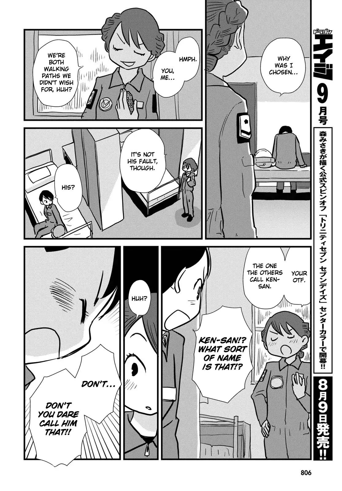 Hisone To Masotan Chapter 5 #12