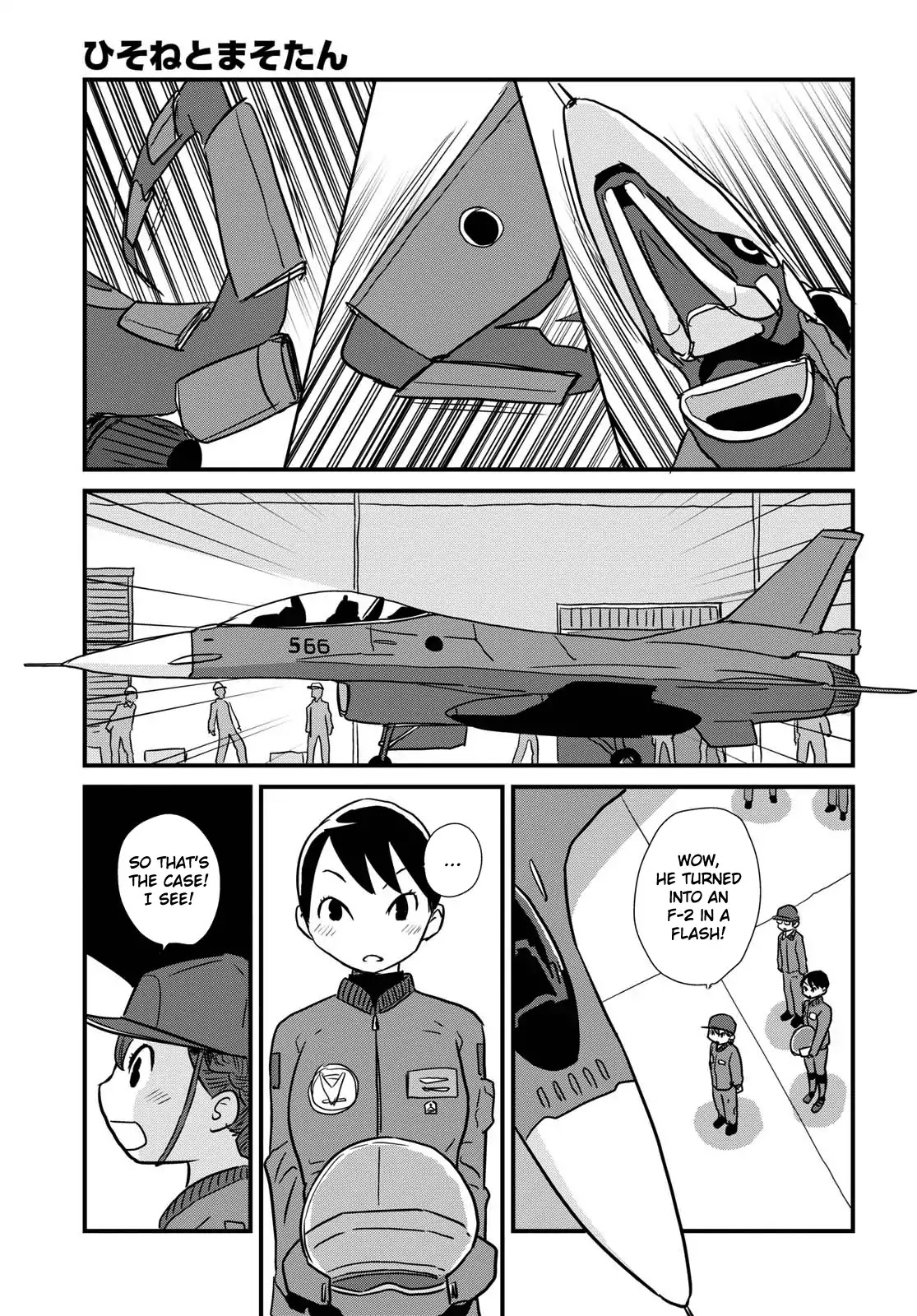 Hisone To Masotan Chapter 5 #17