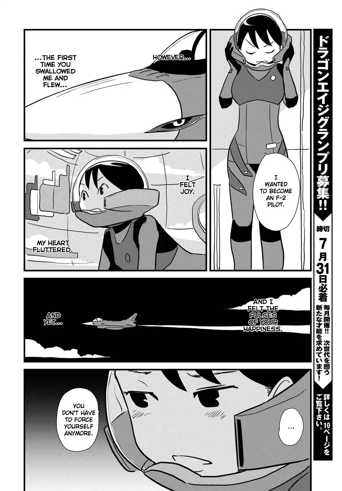 Hisone To Masotan Chapter 5 #22