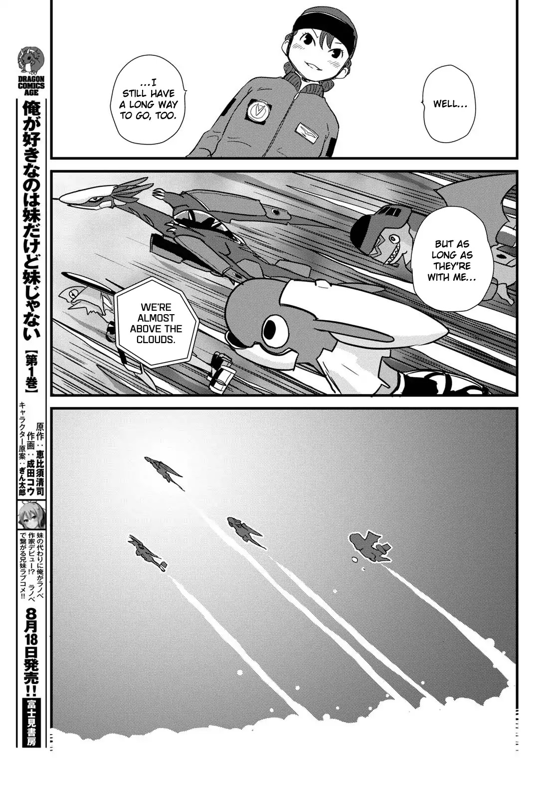 Hisone To Masotan Chapter 5 #29