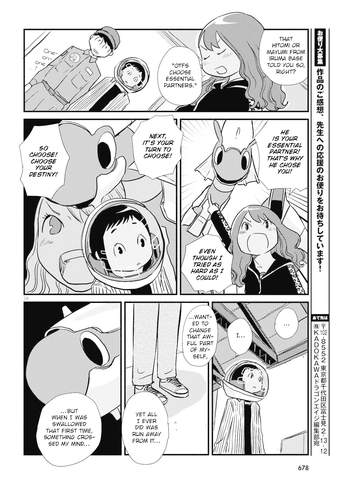 Hisone To Masotan Chapter 3 #18