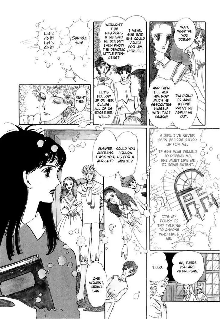 Grass Crown Princess Chapter 1 #7