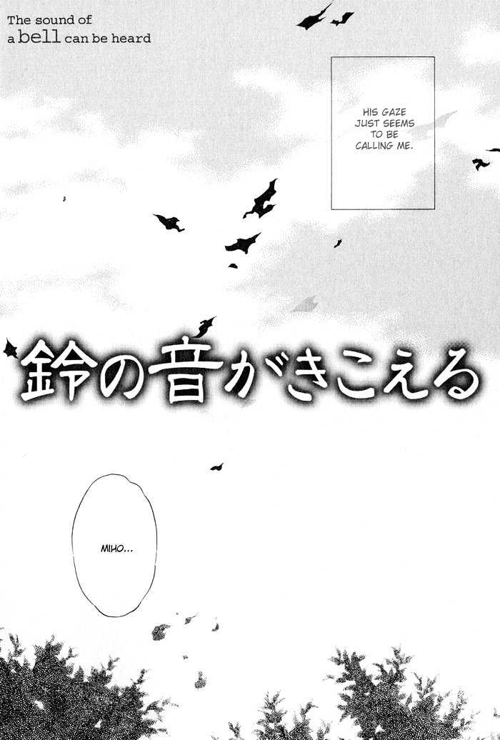 Suzu No Ne Ga Kikoeru Chapter 1 #16