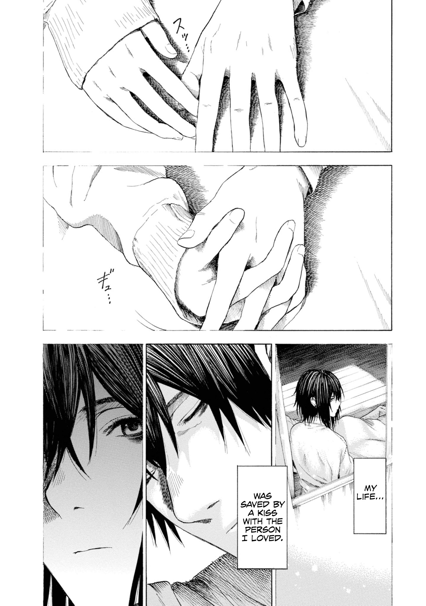 Parasite In Love Chapter 14 #25