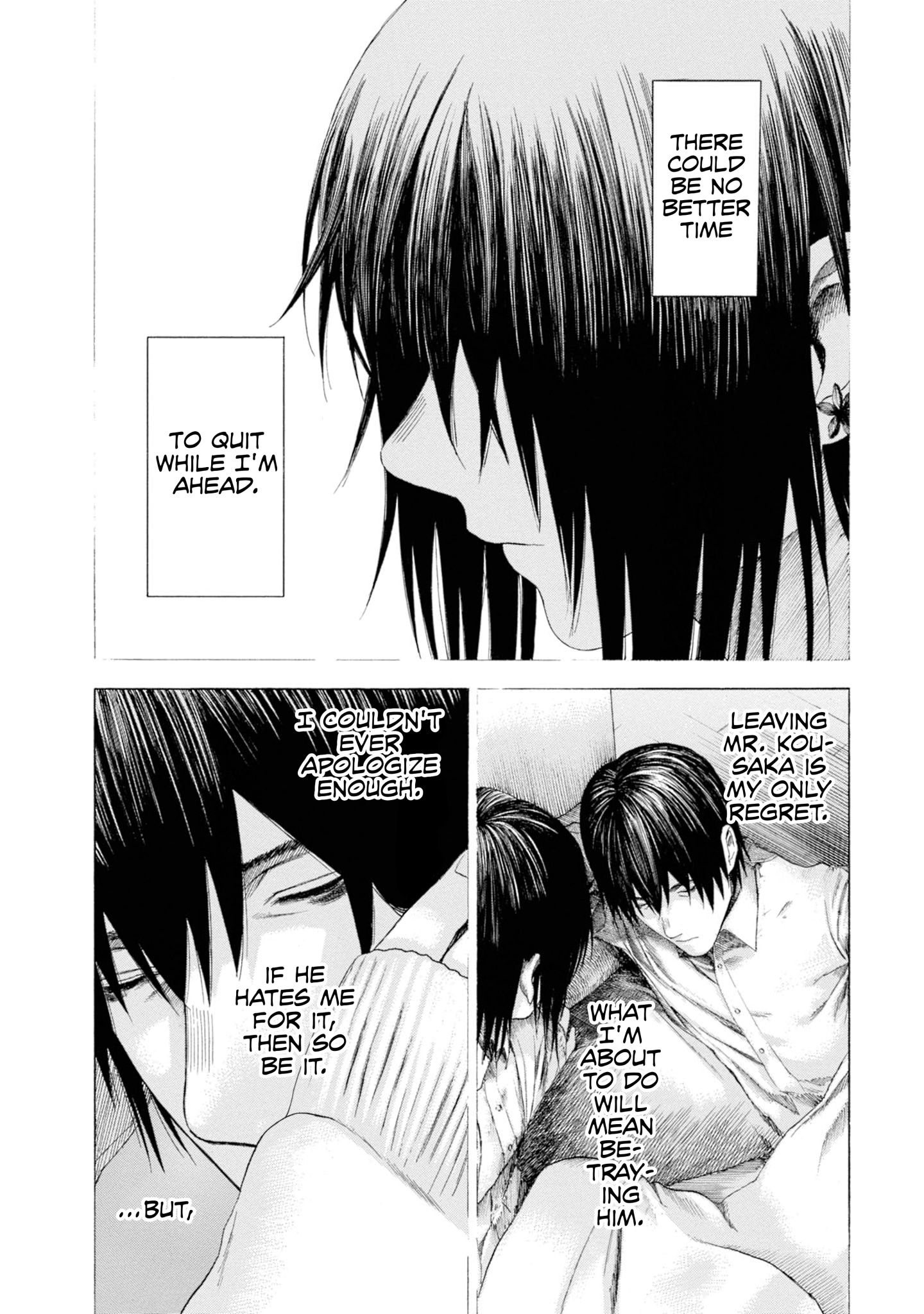 Parasite In Love Chapter 14 #33