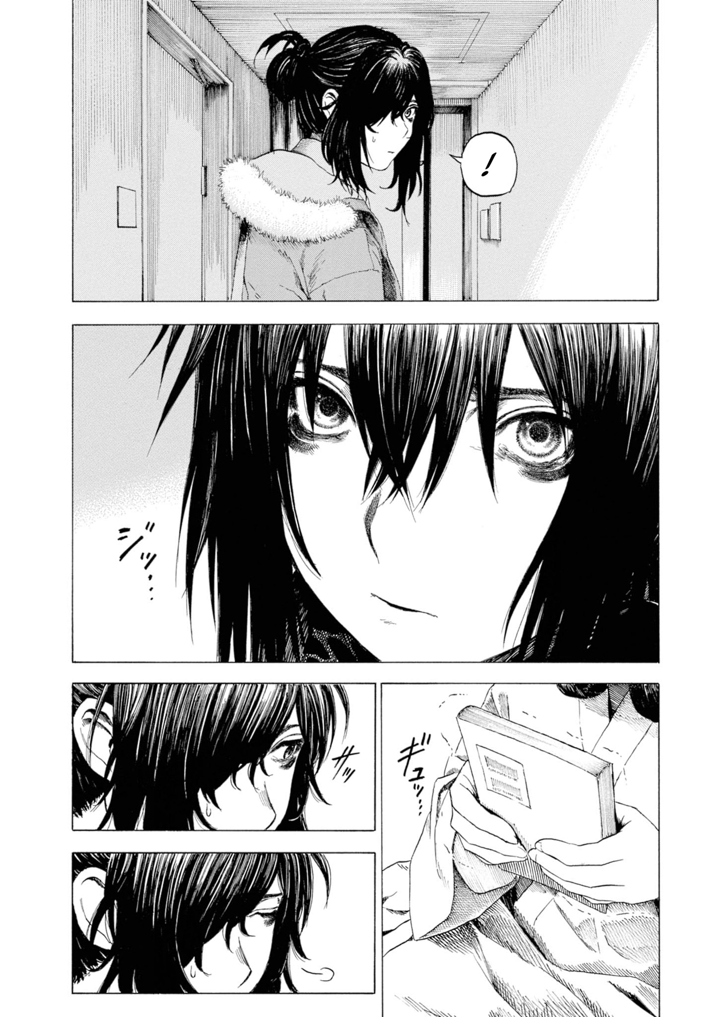 Parasite In Love Chapter 10 #22