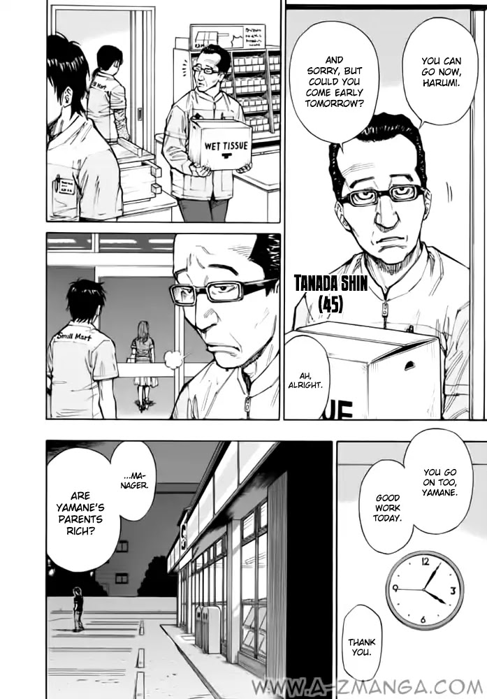 Kankin Tantei Chapter 1 #11