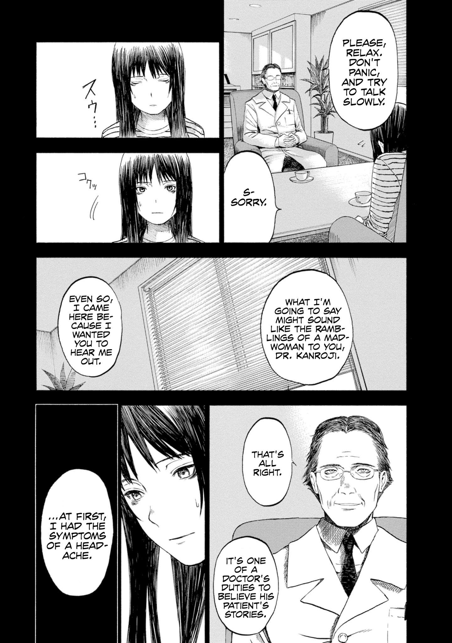 Parasite In Love Chapter 5 #12