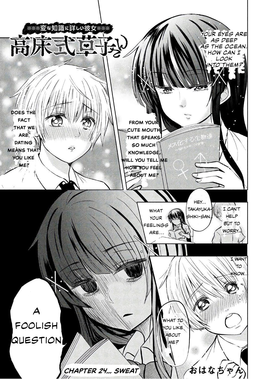 A Girl Who Is Very Well-Informed About Weird Knowledge, Takayukashiki Souko-San Chapter 24 #1