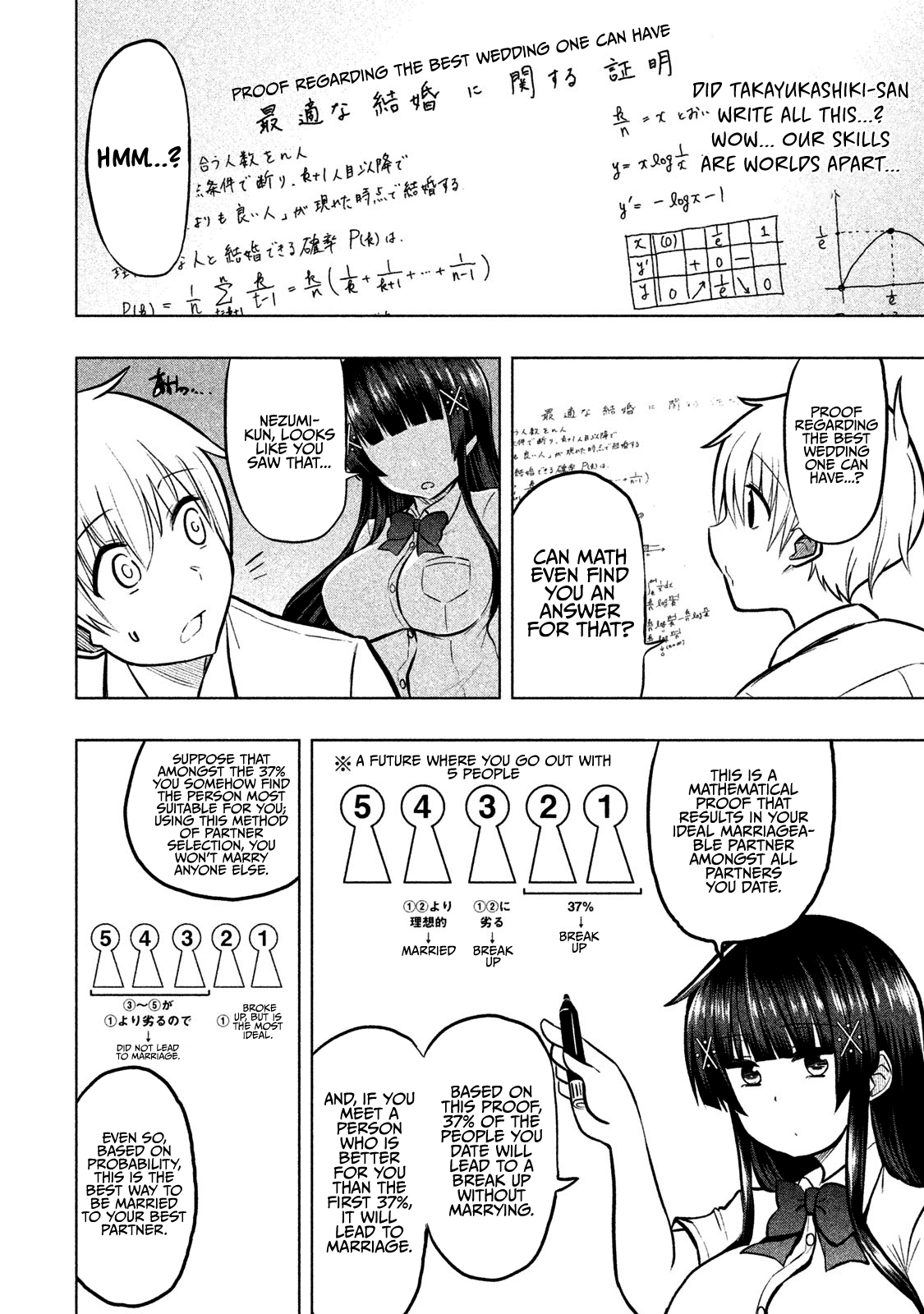 A Girl Who Is Very Well-Informed About Weird Knowledge, Takayukashiki Souko-San Chapter 22 #3
