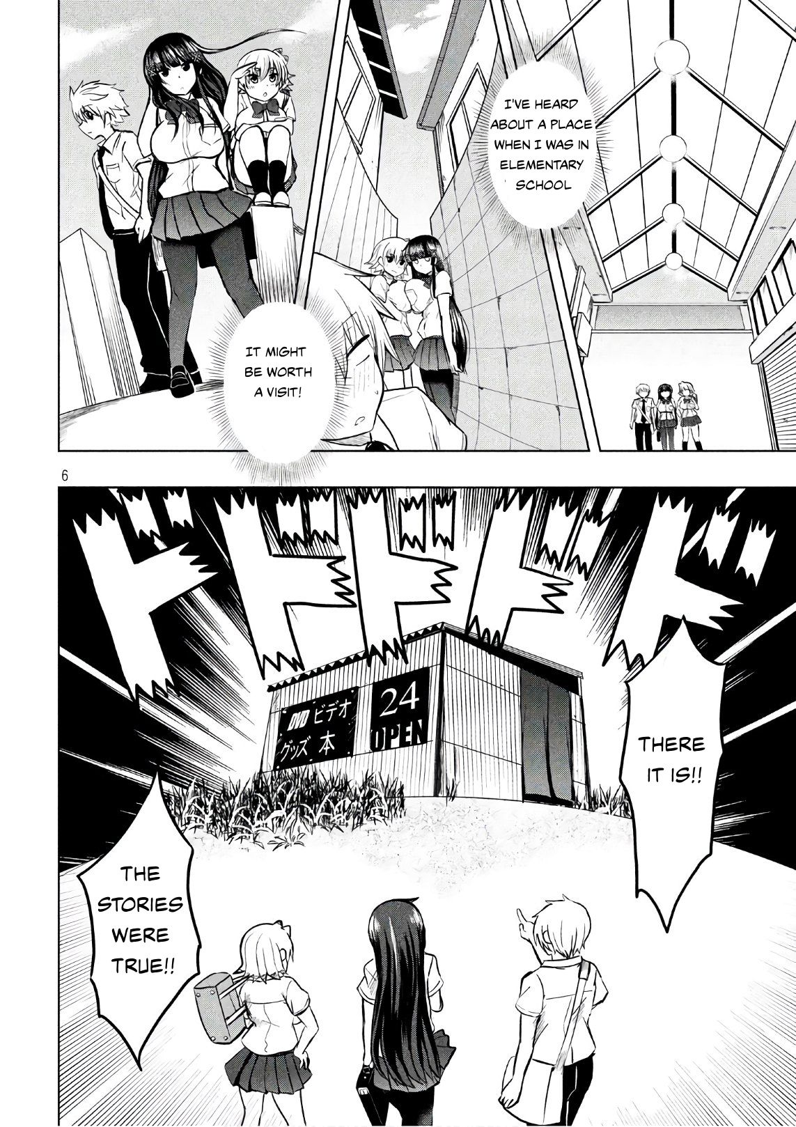 A Girl Who Is Very Well-Informed About Weird Knowledge, Takayukashiki Souko-San Chapter 25 #6
