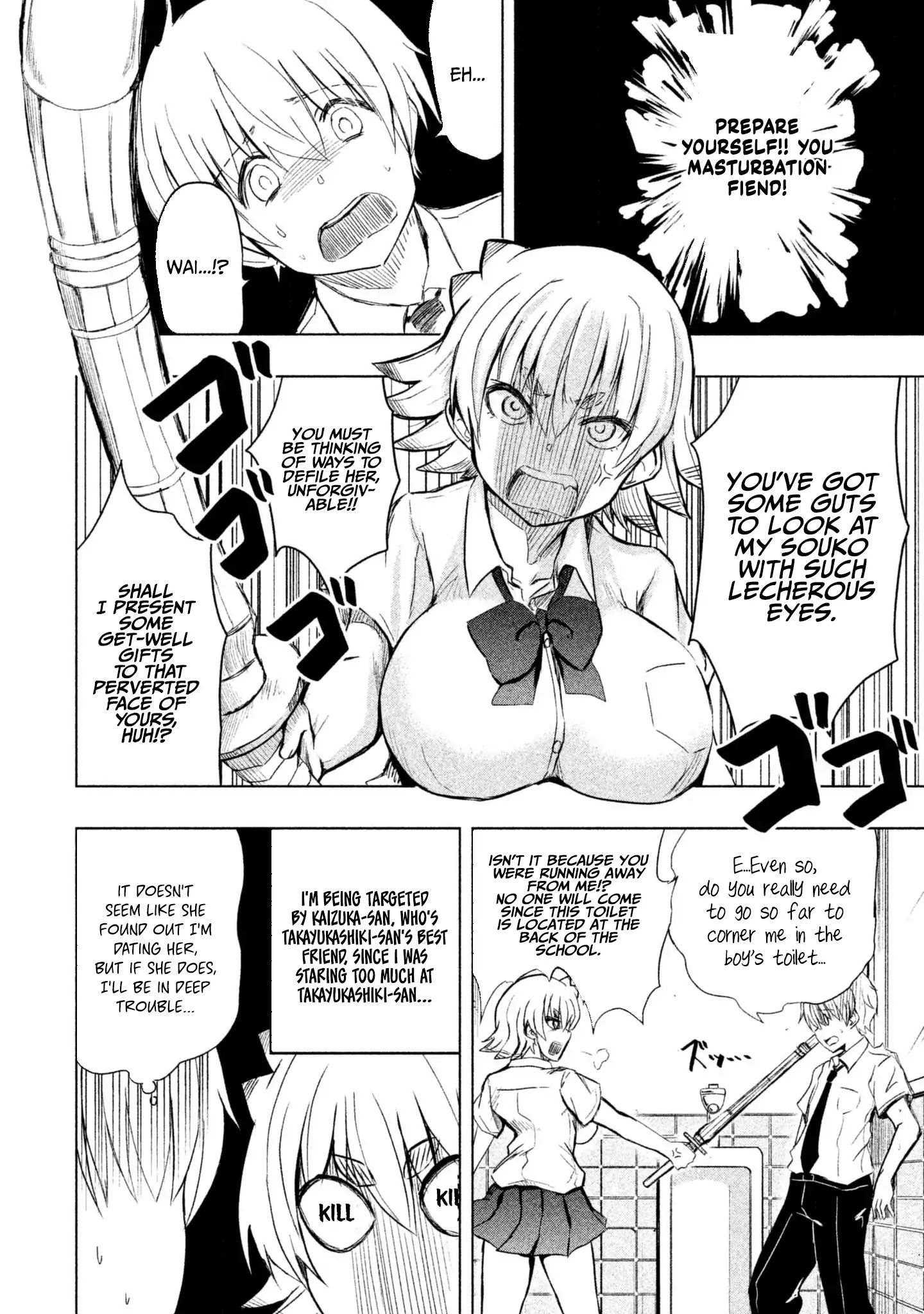 A Girl Who Is Very Well-Informed About Weird Knowledge, Takayukashiki Souko-San Chapter 10 #3