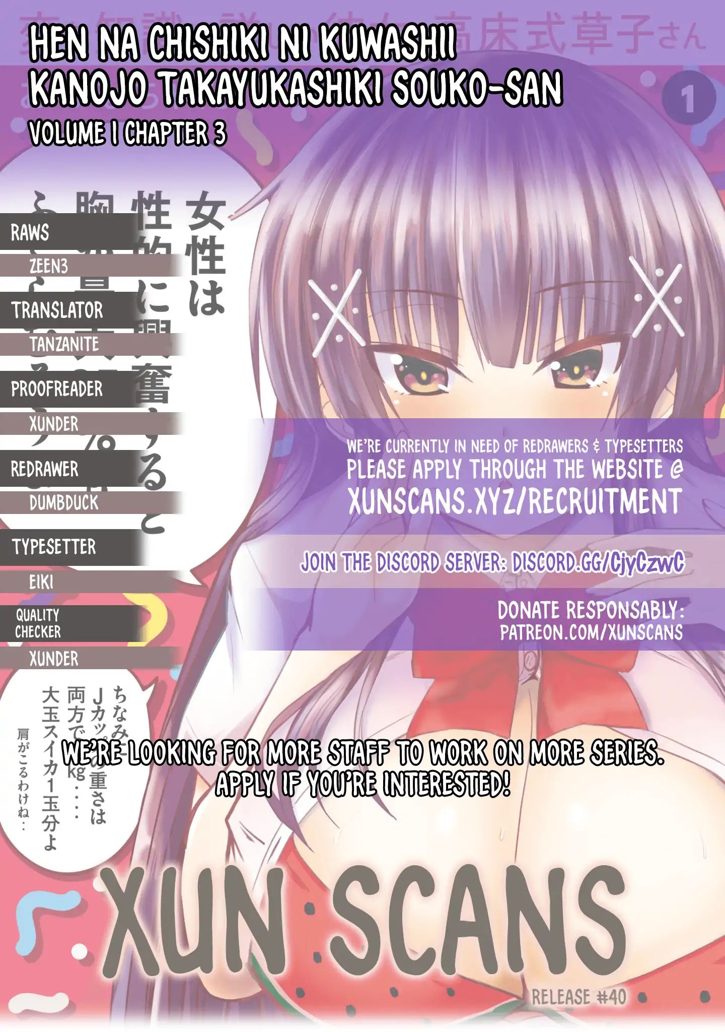 A Girl Who Is Very Well-Informed About Weird Knowledge, Takayukashiki Souko-San Chapter 3 #1