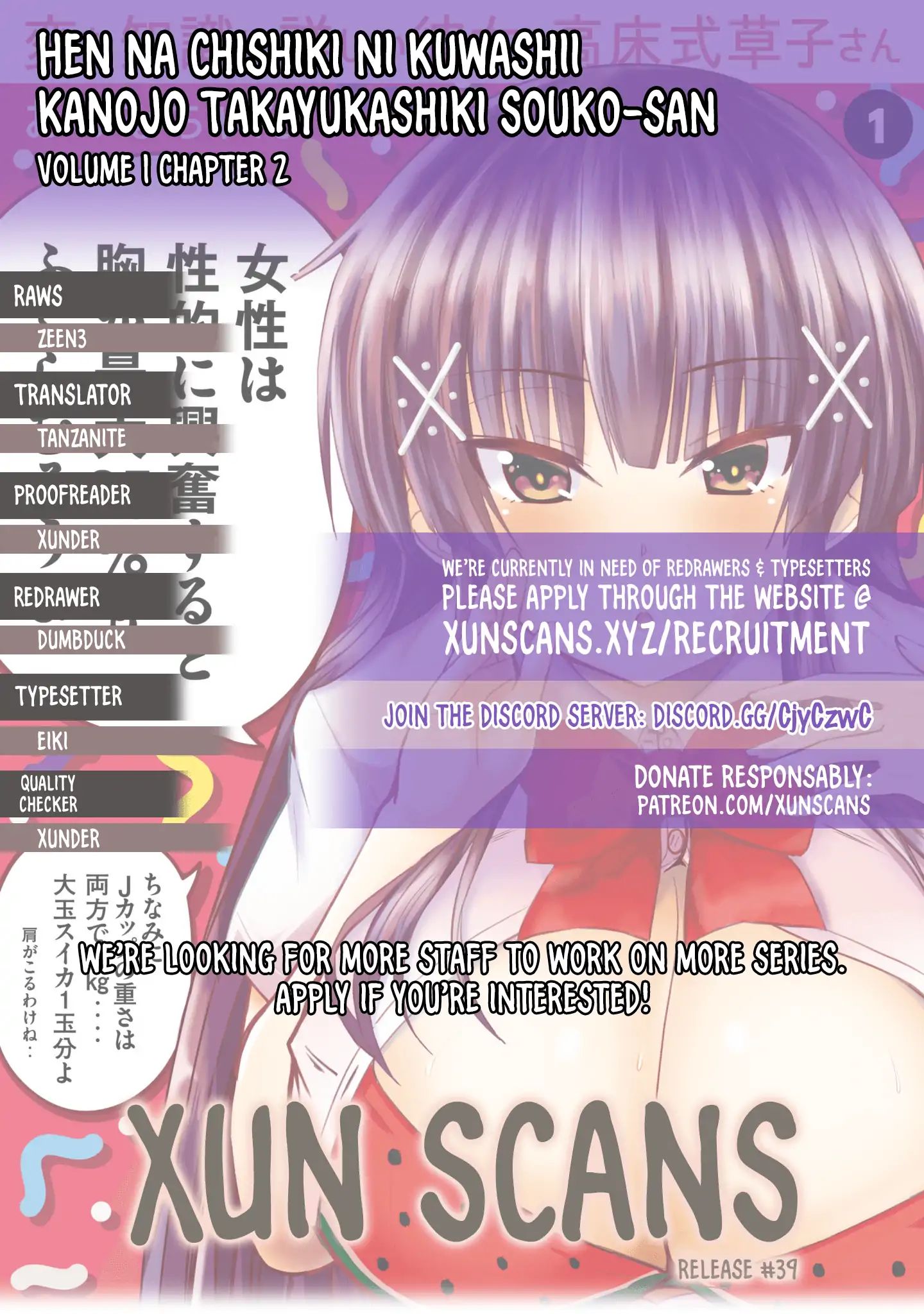 A Girl Who Is Very Well-Informed About Weird Knowledge, Takayukashiki Souko-San Chapter 2 #1