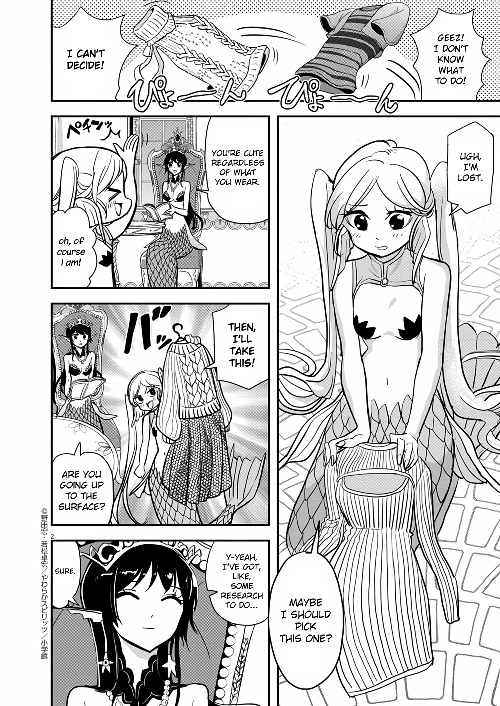 The Mermaid Princess's Guilty Meal Chapter 36 #2